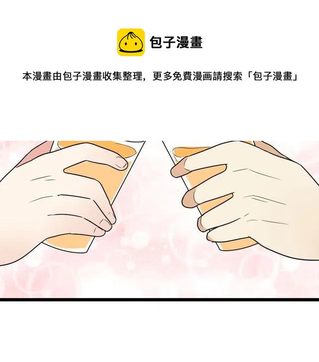 第34话 我喜欢的是你不是她-第34话