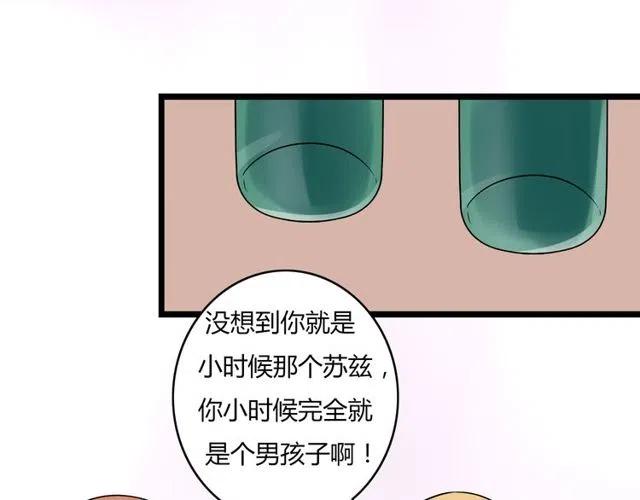 第34话 我喜欢的是你不是她-第34话