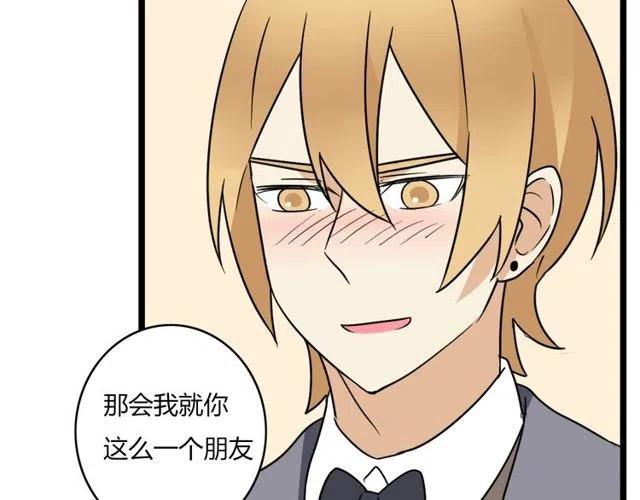 第34话 我喜欢的是你不是她-第34话