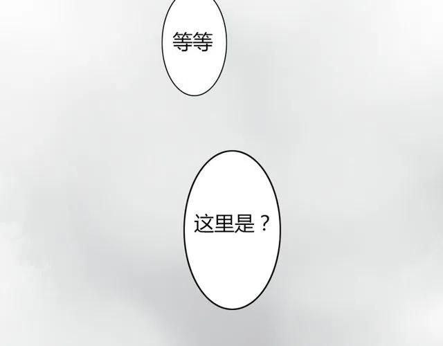第34话 我喜欢的是你不是她-第34话