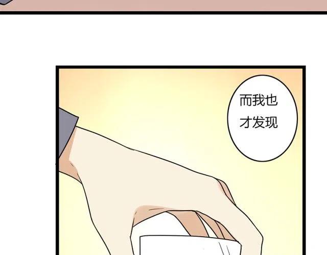 第34话 我喜欢的是你不是她-第34话