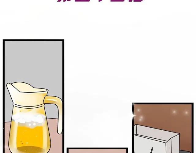 第34话 我喜欢的是你不是她-第34话
