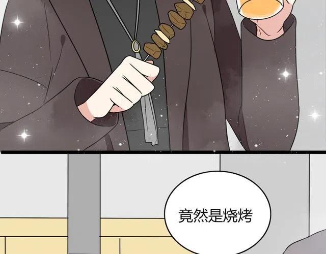第34话 我喜欢的是你不是她-第34话