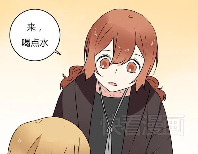 第36话 恋爱第一天，同床共枕！-第36话