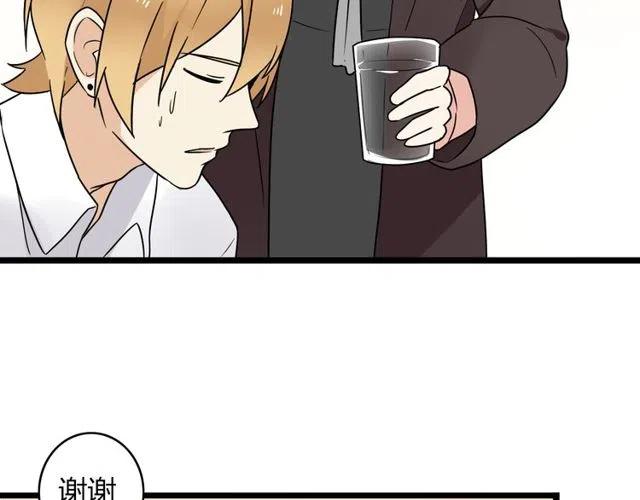 第36话 恋爱第一天，同床共枕！-第36话
