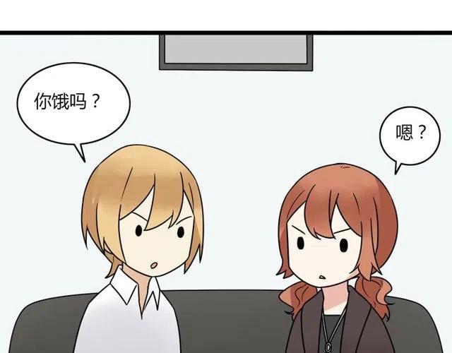 第36话 恋爱第一天，同床共枕！-第36话
