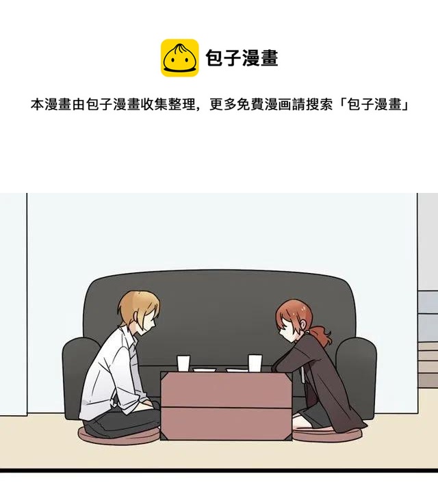 第36话 恋爱第一天，同床共枕！-第36话