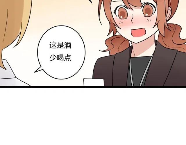 第36话 恋爱第一天，同床共枕！-第36话