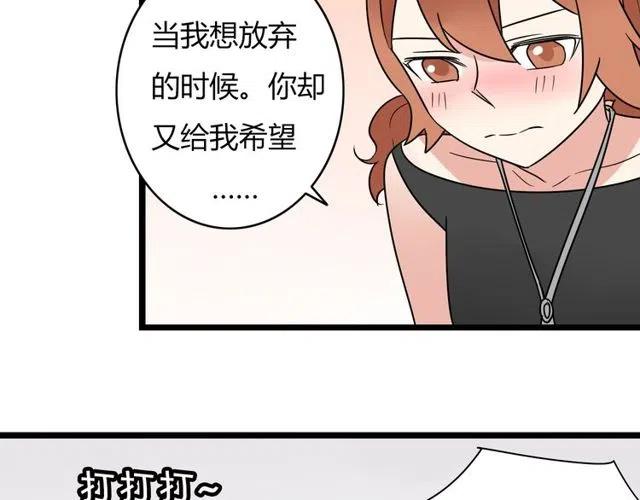 第36话 恋爱第一天，同床共枕！-第36话