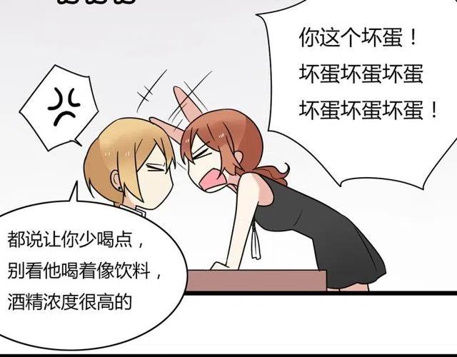 第36话 恋爱第一天，同床共枕！-第36话