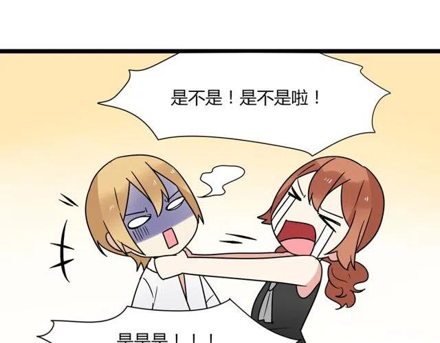 第36话 恋爱第一天，同床共枕！-第36话