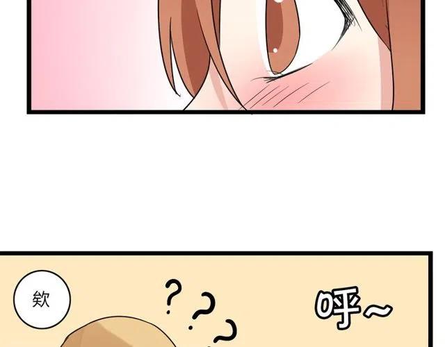 第36话 恋爱第一天，同床共枕！-第36话