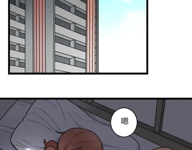 第36话 恋爱第一天，同床共枕！-第36话