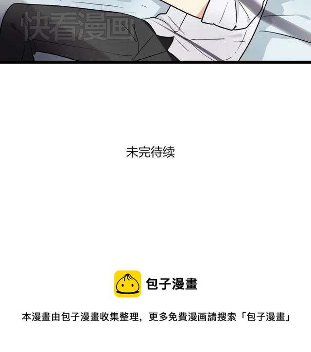 第36话 恋爱第一天，同床共枕！-第36话