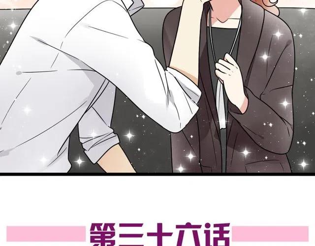 第36话 恋爱第一天，同床共枕！-第36话