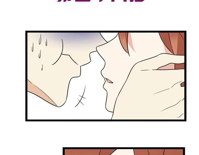 第36话 恋爱第一天，同床共枕！-第36话