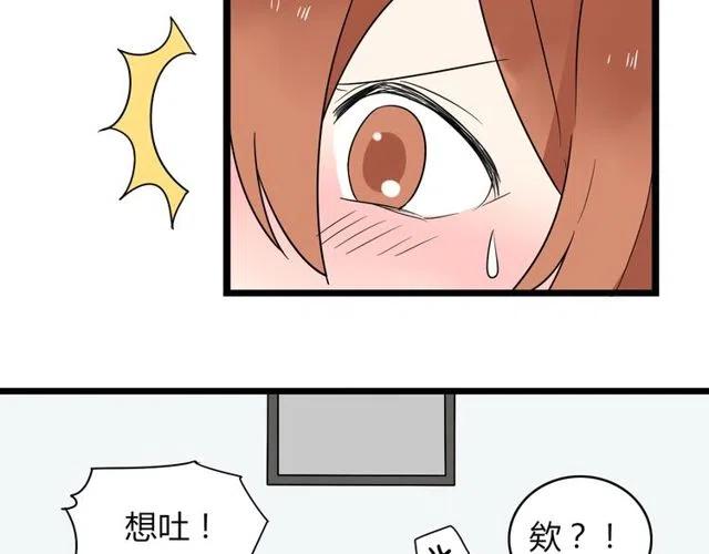 第36话 恋爱第一天，同床共枕！-第36话