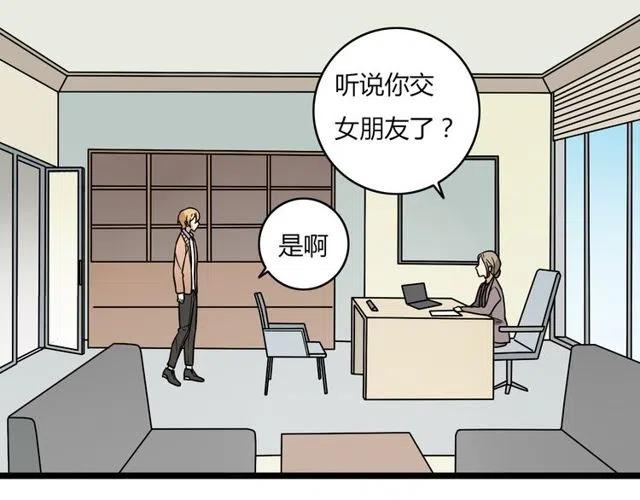 第38话 我们不能在一起了(1/2)-第38话
