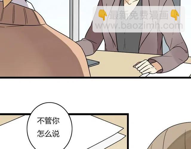 第38话 我们不能在一起了(1/2)-第38话