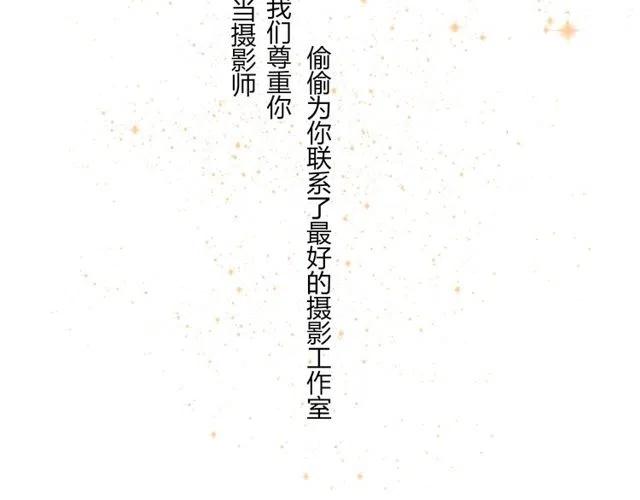 第38话 我们不能在一起了(1/2)-第38话
