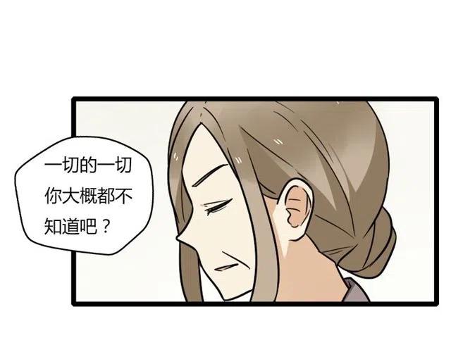 第38话 我们不能在一起了(1/2)-第38话