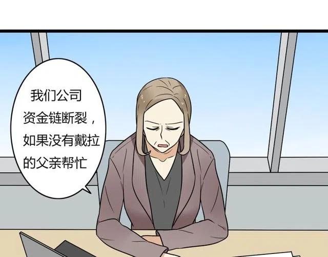 第38话 我们不能在一起了(1/2)-第38话