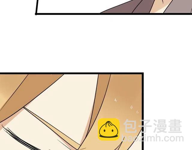 第38话 我们不能在一起了(1/2)-第38话