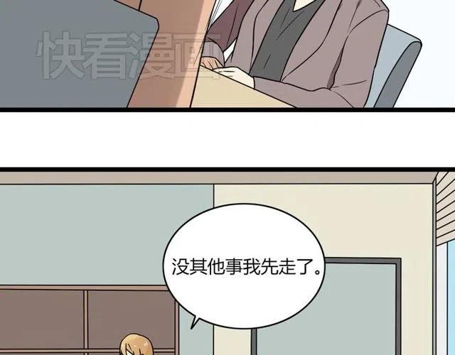 第38话 我们不能在一起了(1/2)-第38话