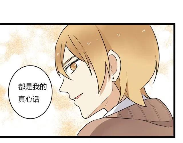 第38话 我们不能在一起了(1/2)-第38话