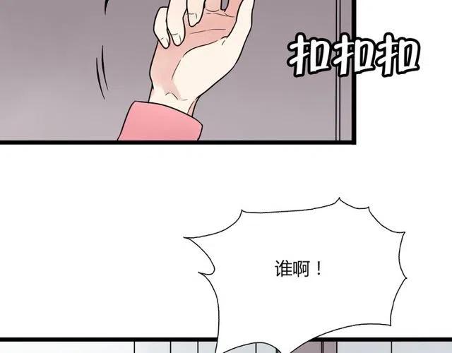 第40话 男友彻底消失，木戈雨中撑伞-第40话
