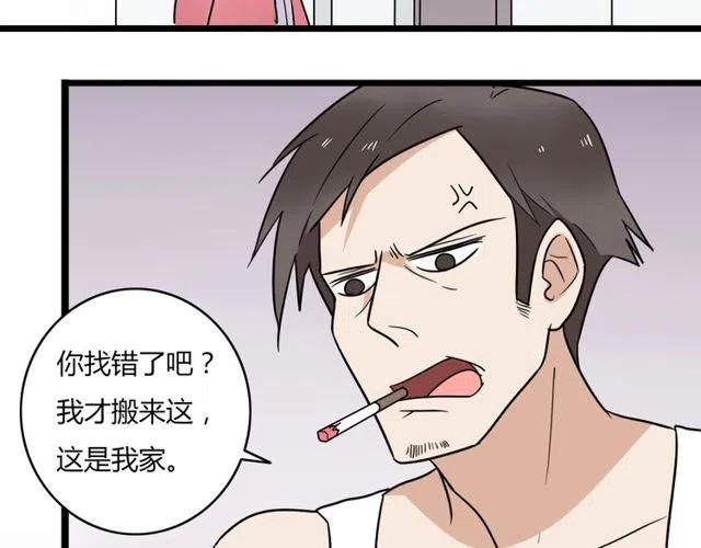 第40话 男友彻底消失，木戈雨中撑伞-第40话