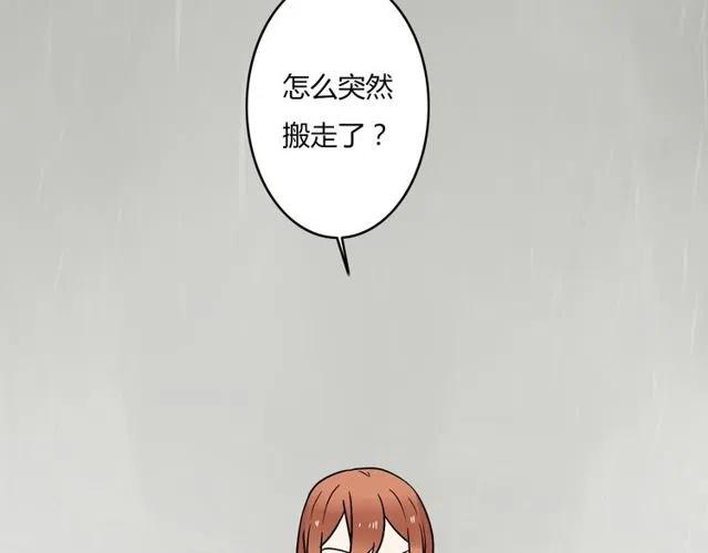 第40话 男友彻底消失，木戈雨中撑伞-第40话