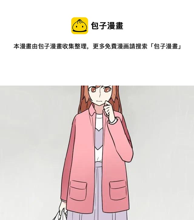第40话 男友彻底消失，木戈雨中撑伞-第40话