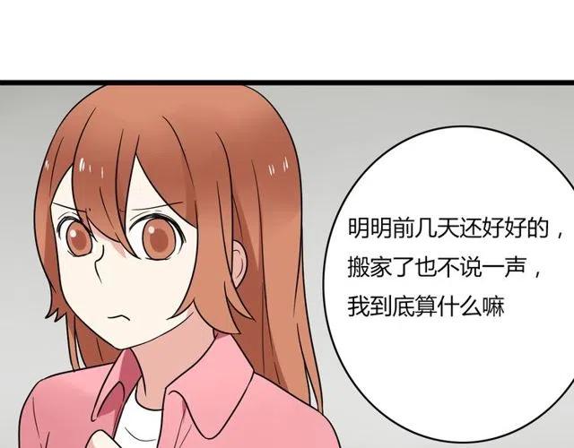 第40话 男友彻底消失，木戈雨中撑伞-第40话