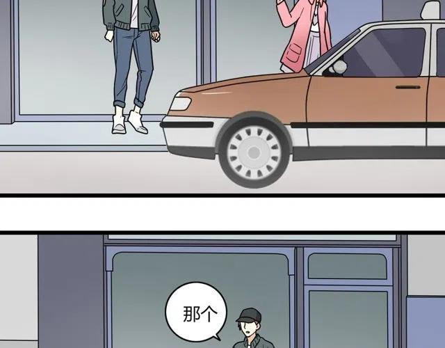 第40话 男友彻底消失，木戈雨中撑伞-第40话