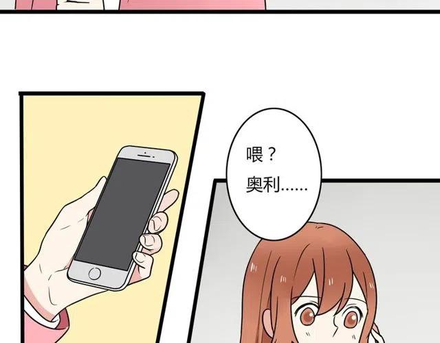 第40话 男友彻底消失，木戈雨中撑伞-第40话
