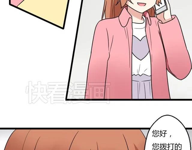 第40话 男友彻底消失，木戈雨中撑伞-第40话