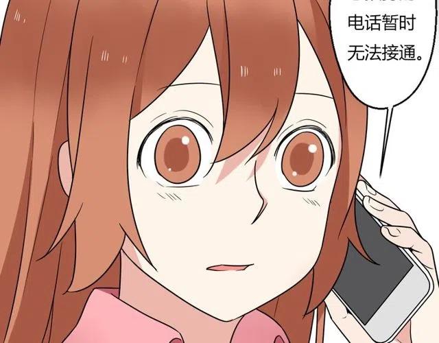 第40话 男友彻底消失，木戈雨中撑伞-第40话