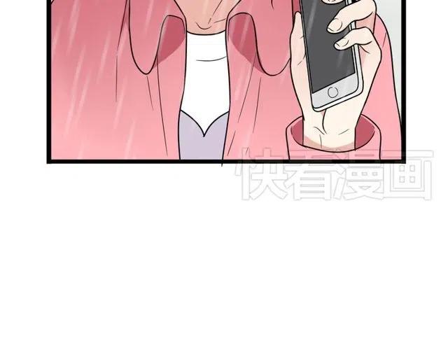 第40话 男友彻底消失，木戈雨中撑伞-第40话