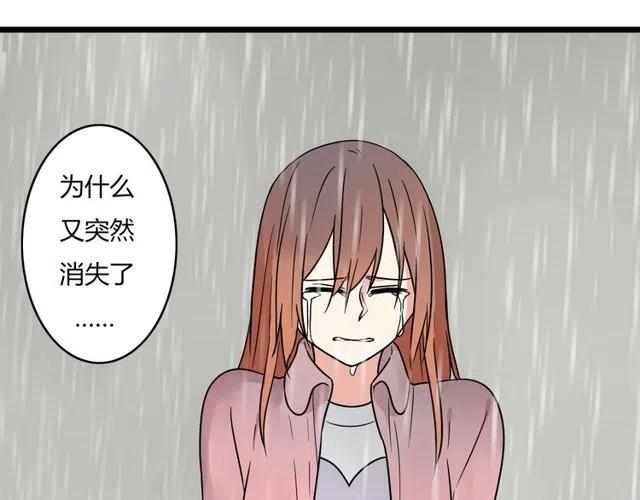 第40话 男友彻底消失，木戈雨中撑伞-第40话
