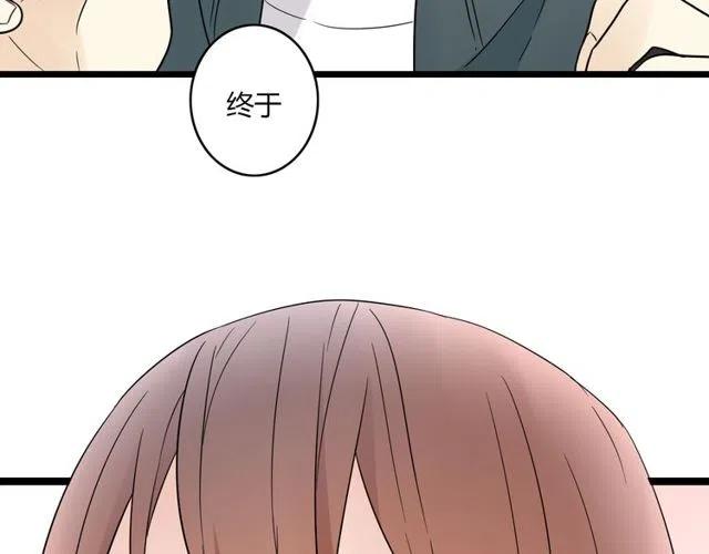 第40话 男友彻底消失，木戈雨中撑伞-第40话