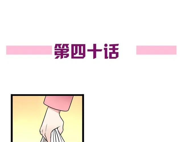 第40话 男友彻底消失，木戈雨中撑伞-第40话