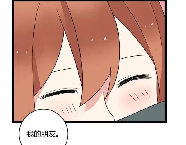 第42话 婚事就拜托你了！-第42话