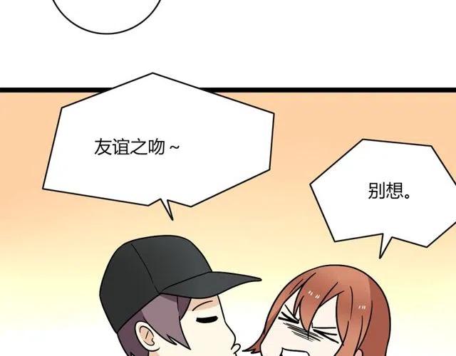 第42话 婚事就拜托你了！-第42话