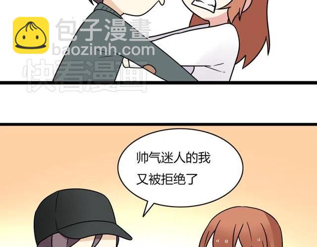 第42话 婚事就拜托你了！-第42话