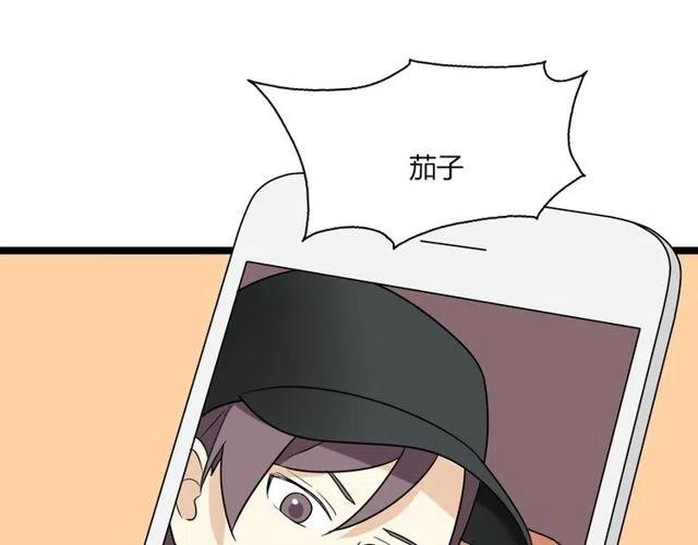 第42话 婚事就拜托你了！-第42话