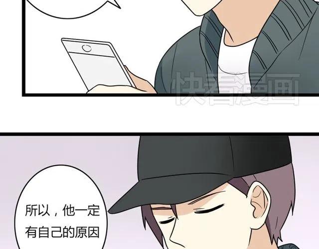 第42话 婚事就拜托你了！-第42话