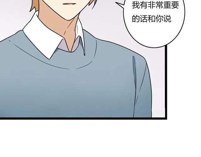 第42话 婚事就拜托你了！-第42话
