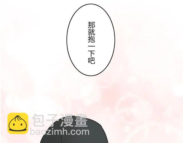 第42话 婚事就拜托你了！-第42话