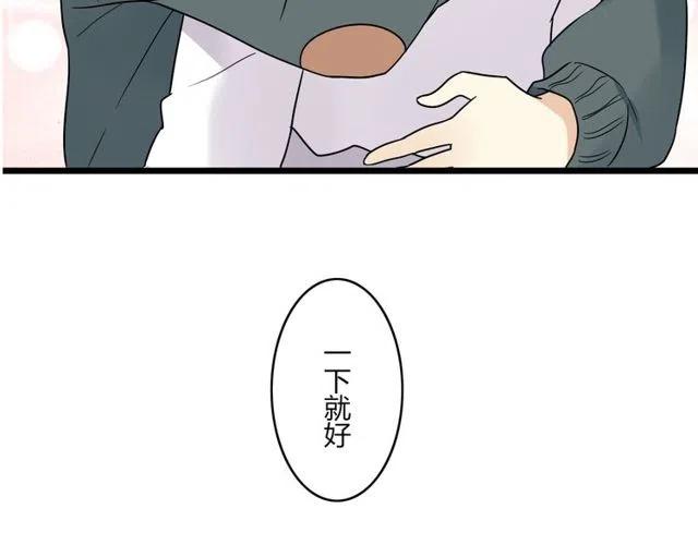 第42话 婚事就拜托你了！-第42话